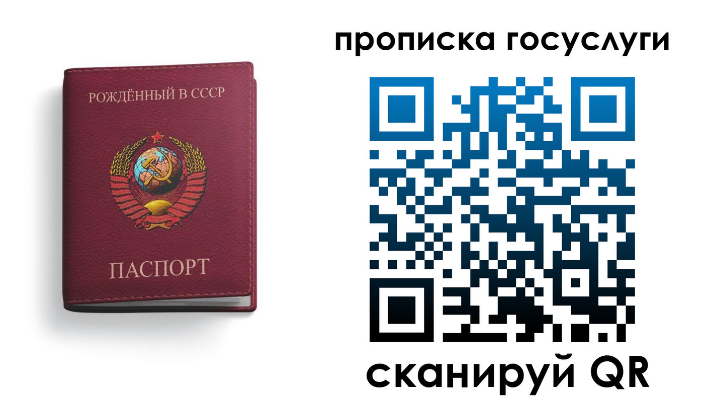 временная регистрация в Нерюнгри