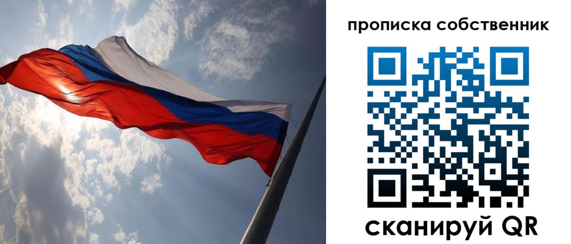 прописка иностранных граждан в Нерюнгри