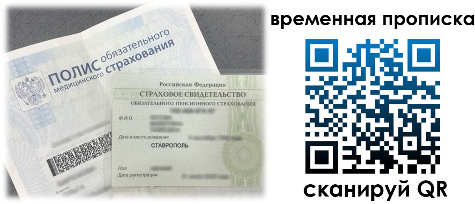 форма 3 в Нерюнгри