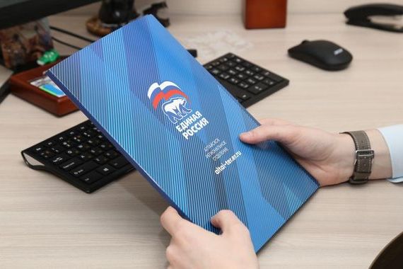 прописка в Нерюнгри